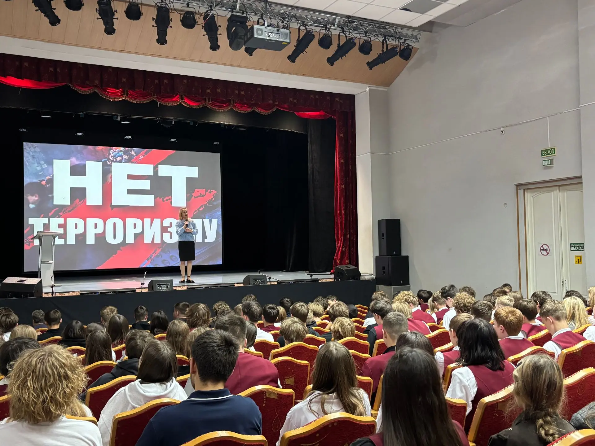 Невинномысск «За мир без террора»