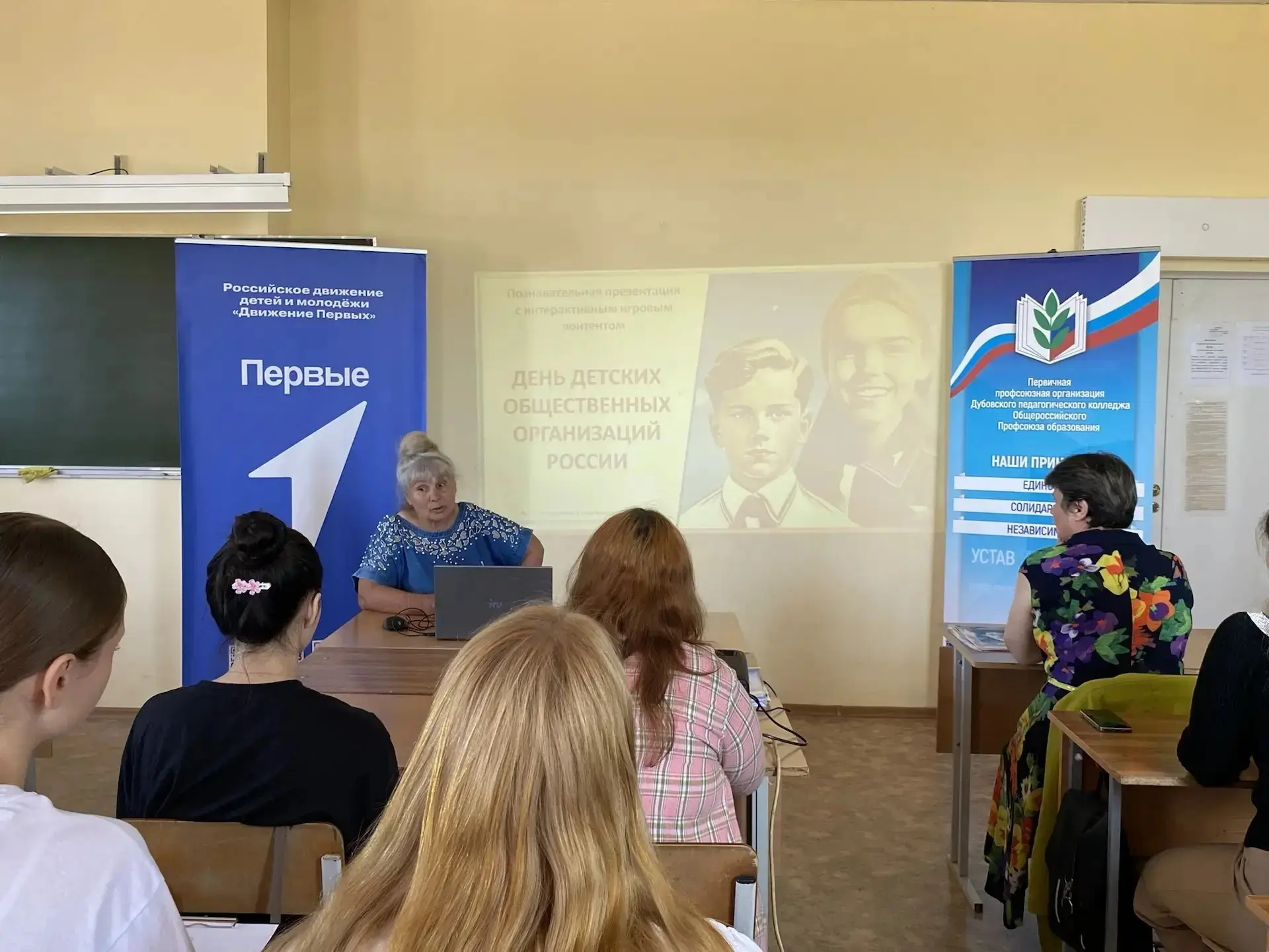 19 мая в Российской Федерации отмечается День детских общественных объединений и органи...