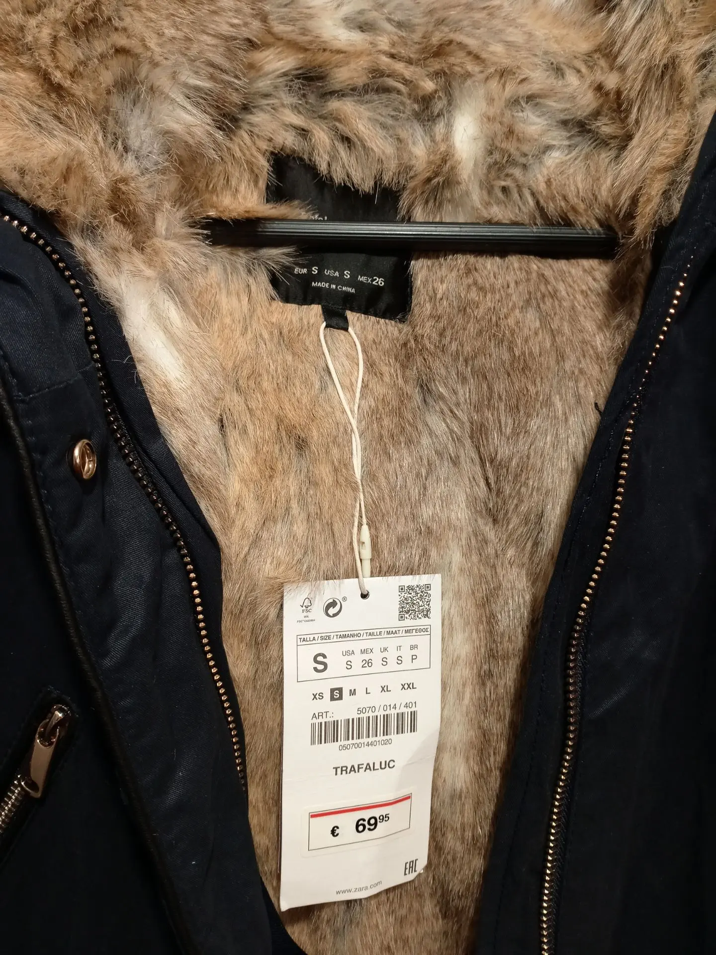 Парка Zara