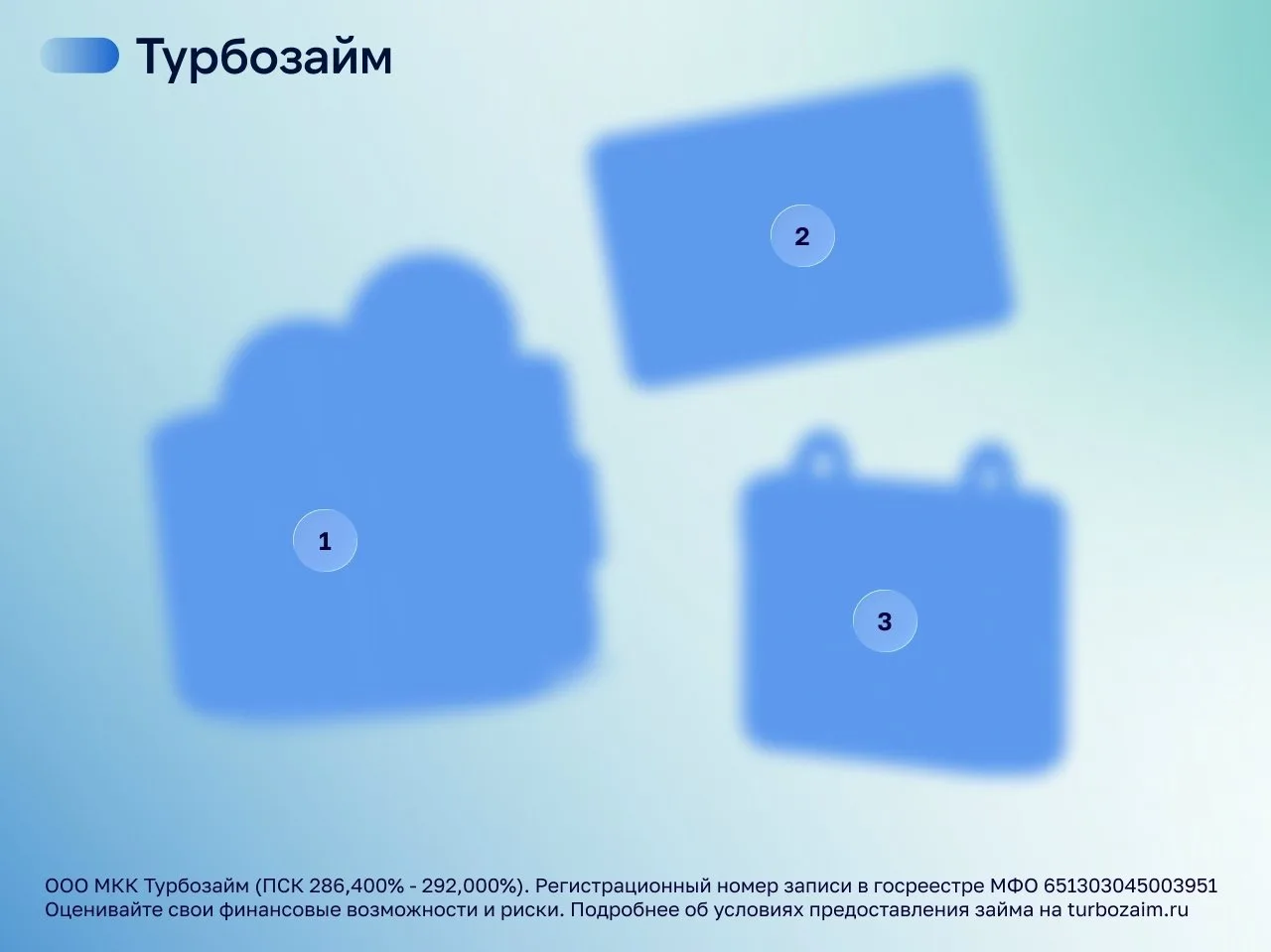 Проверяем вашу внимательность в игре «Угадай по силуэту» 👤