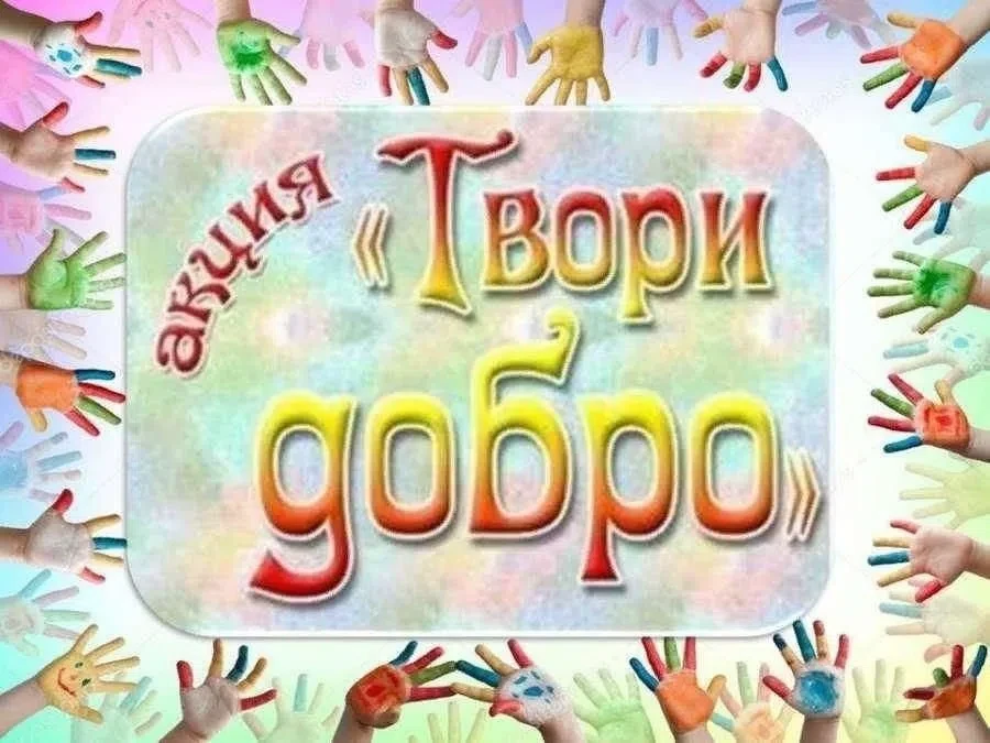 ✅ В преддверии Дня знаний Верхнеуфалейский центр социального обслуживания запускает бла...