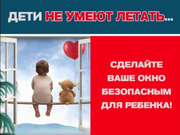 В летние жаркие дни напоминаем!