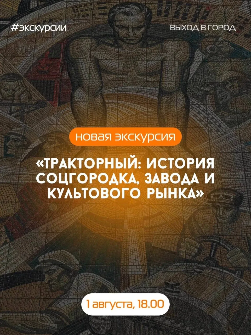 🚜 Тракторный район, который вас удивит!
Что общего между Волгоградом и Детройтом? Почему первый тра