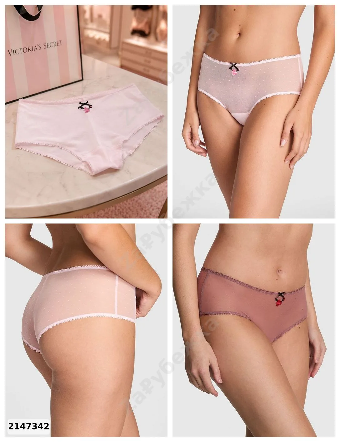 #PINK