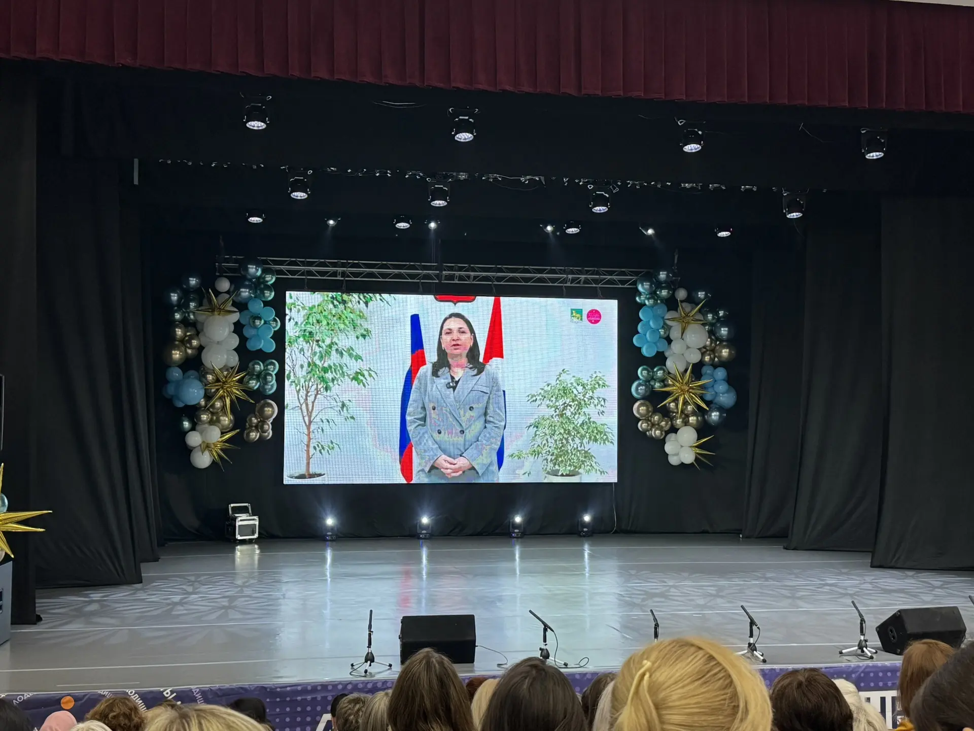 📌🎓 Хорошие новости с августовской конференции во Владивостоке! 🎉
