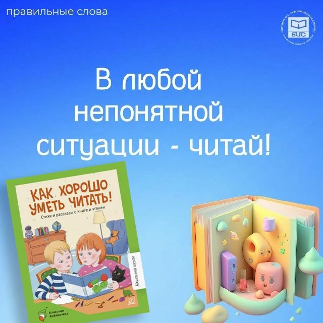 ❤Хорошее настроение рядом, когда слова говорятся правильные.