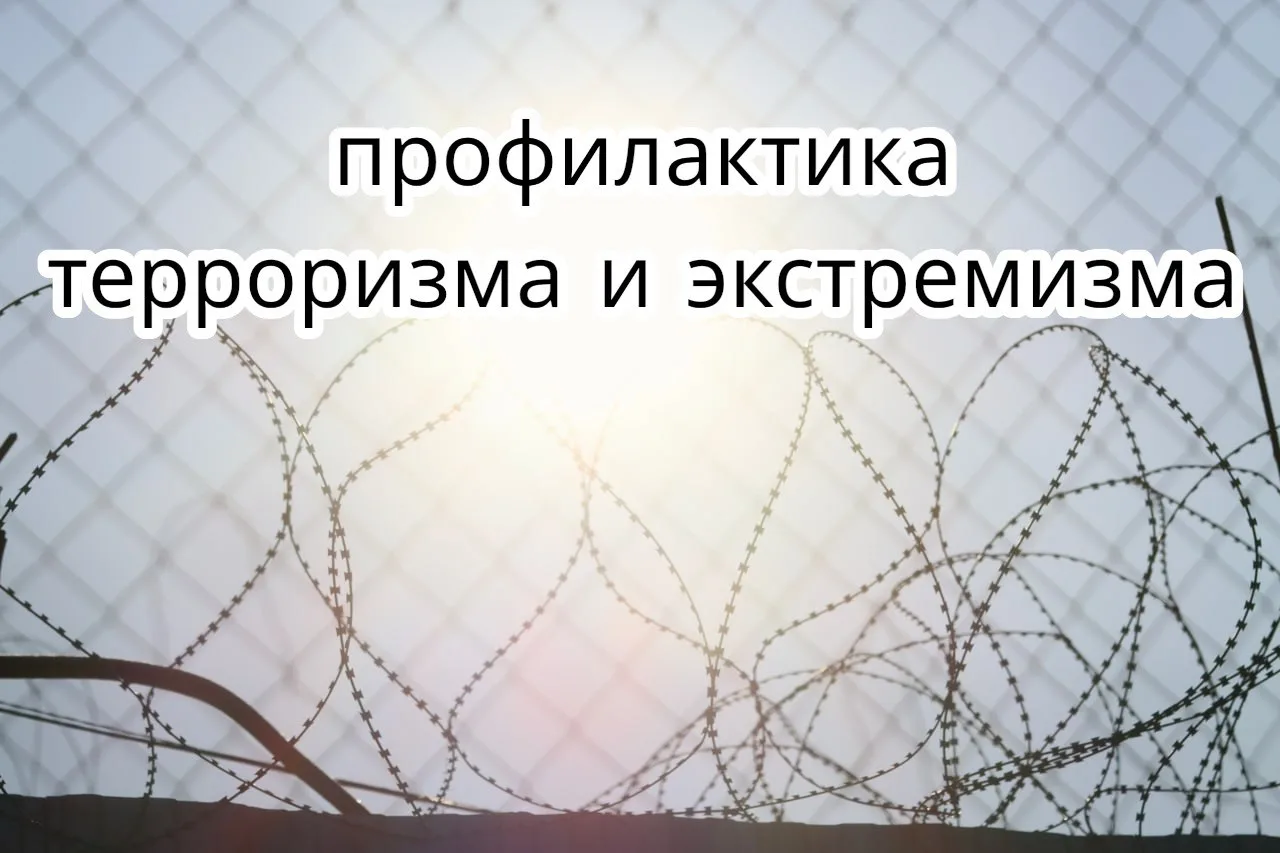 Сотрудники уголовно-исполнительной инспекции Майминского района рассказали осужденным о...