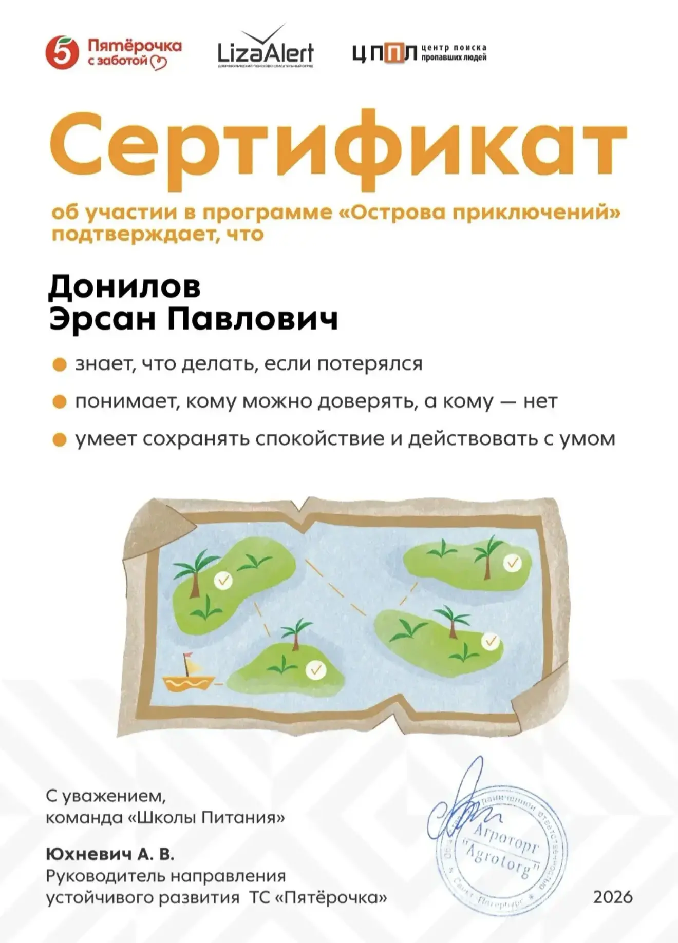 ☀️ Летние каникулы: правила безопасности, которые должен знать каждый ребёнок

С наступлением лета д