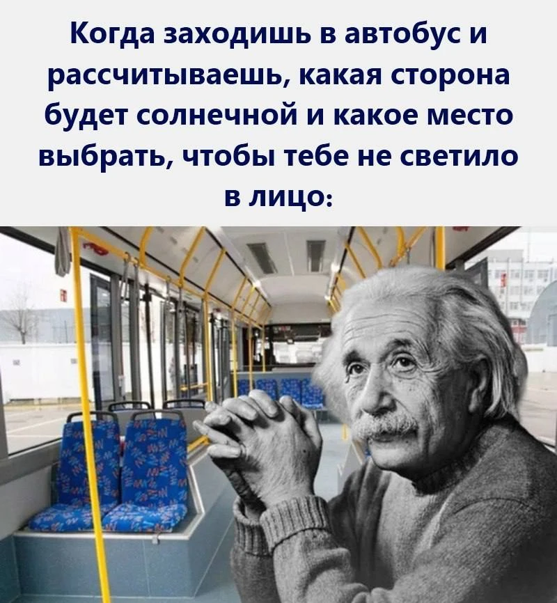 Ветер с Моря Дул