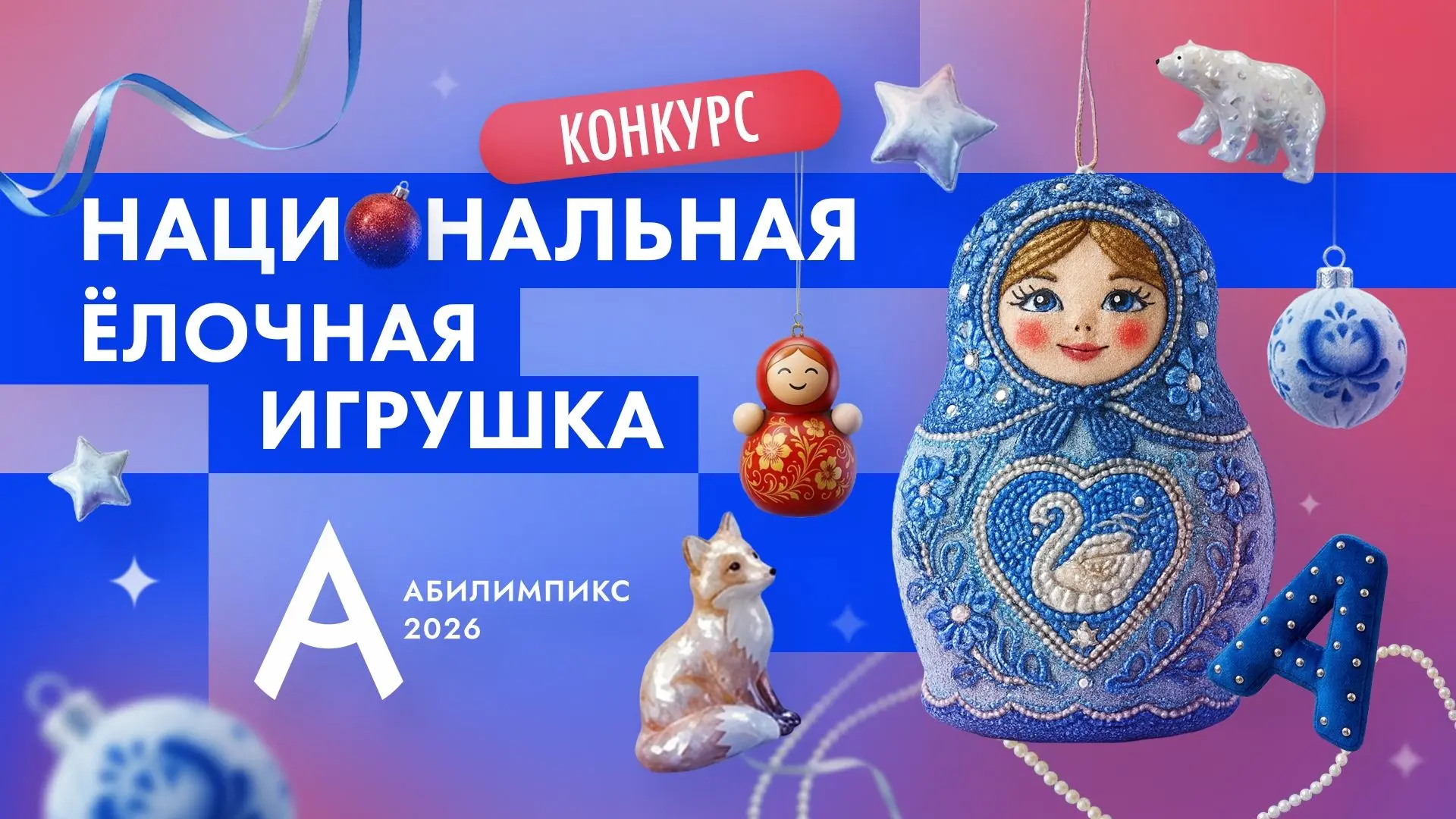 А каким бы вы показали наш регион, если бы его историю и характер нужно было передать о...