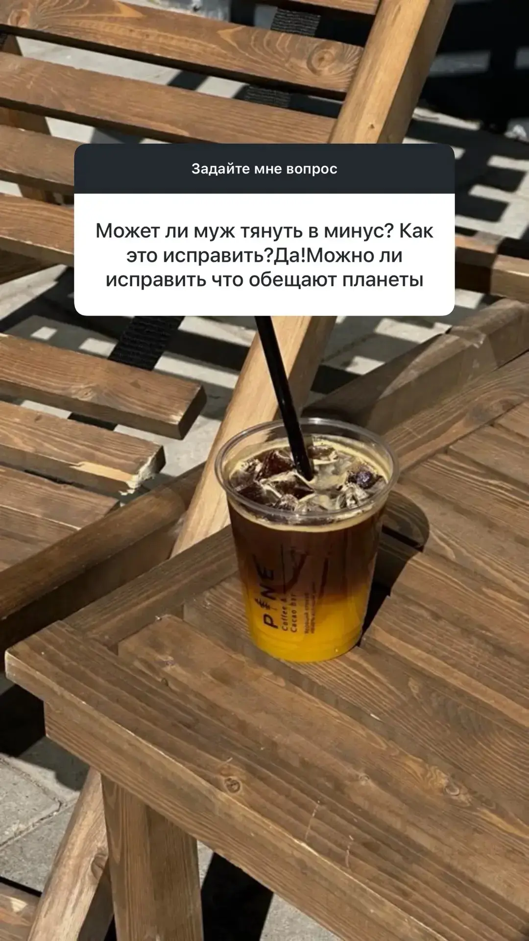 да, может!