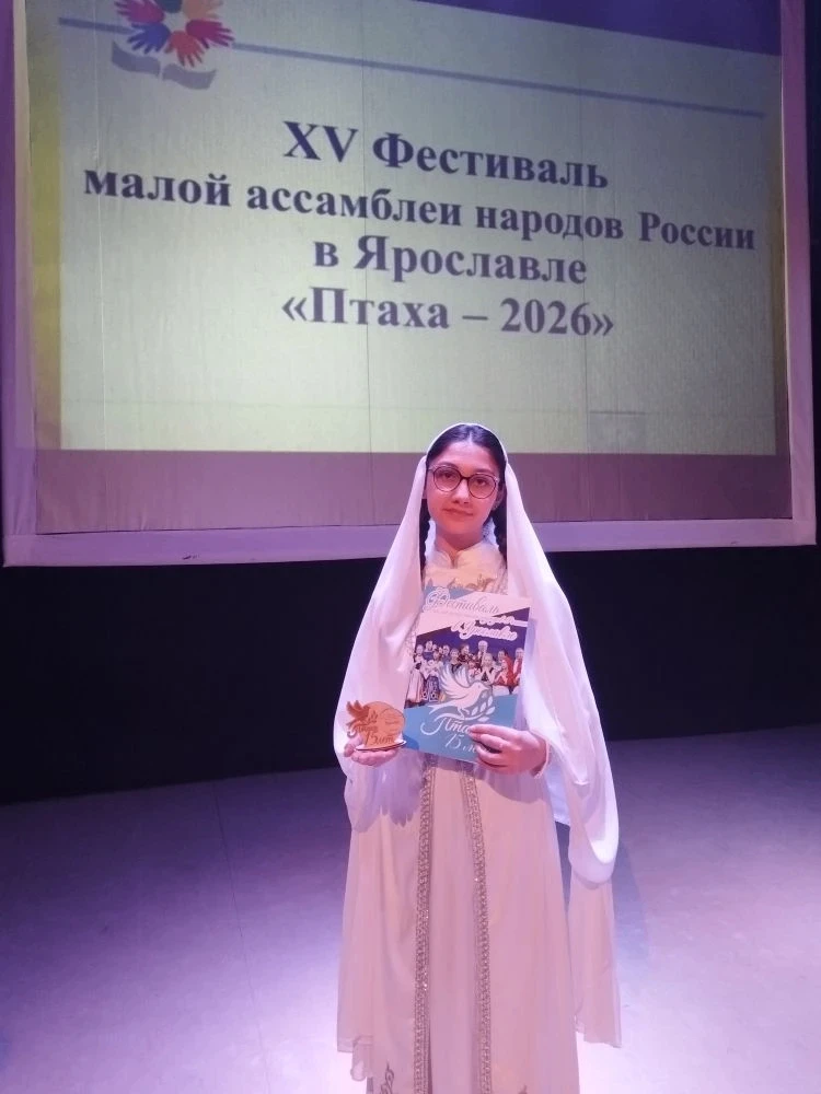 Поздравляем с блестящим результатом на фестивале «Птаха — 2026»!   В Ярославле состоялся 15-й фестив