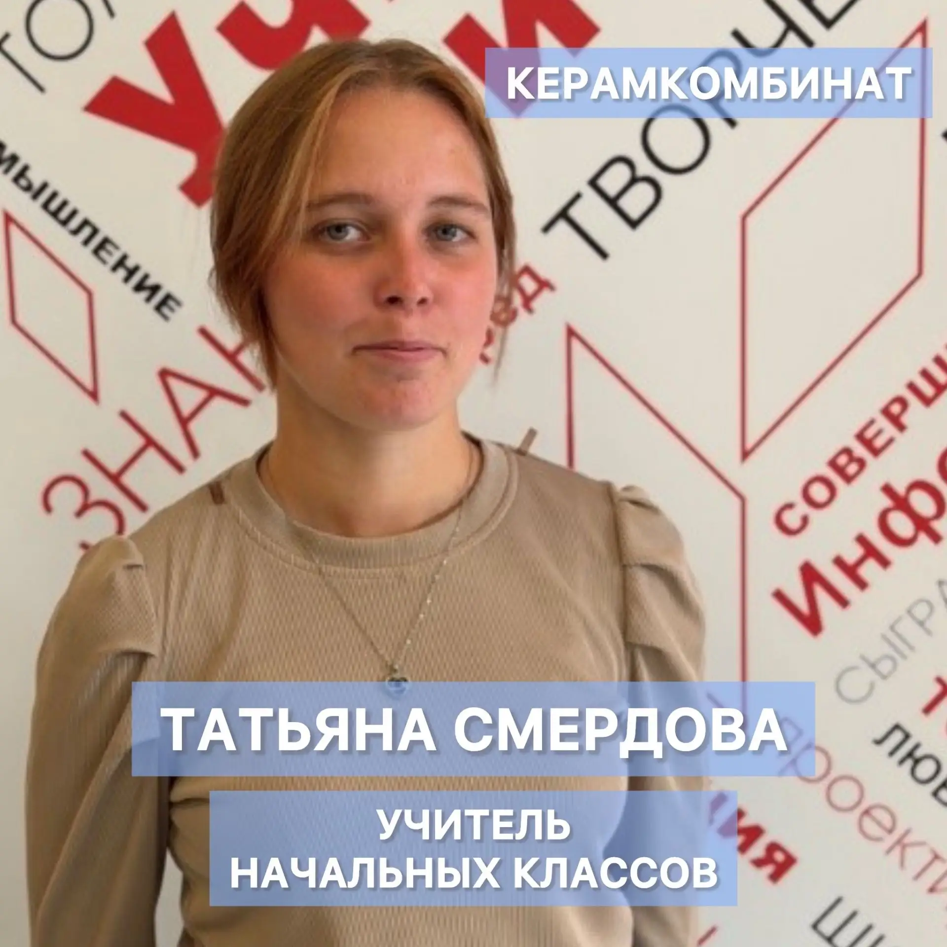 Чего они хотят больше всего?