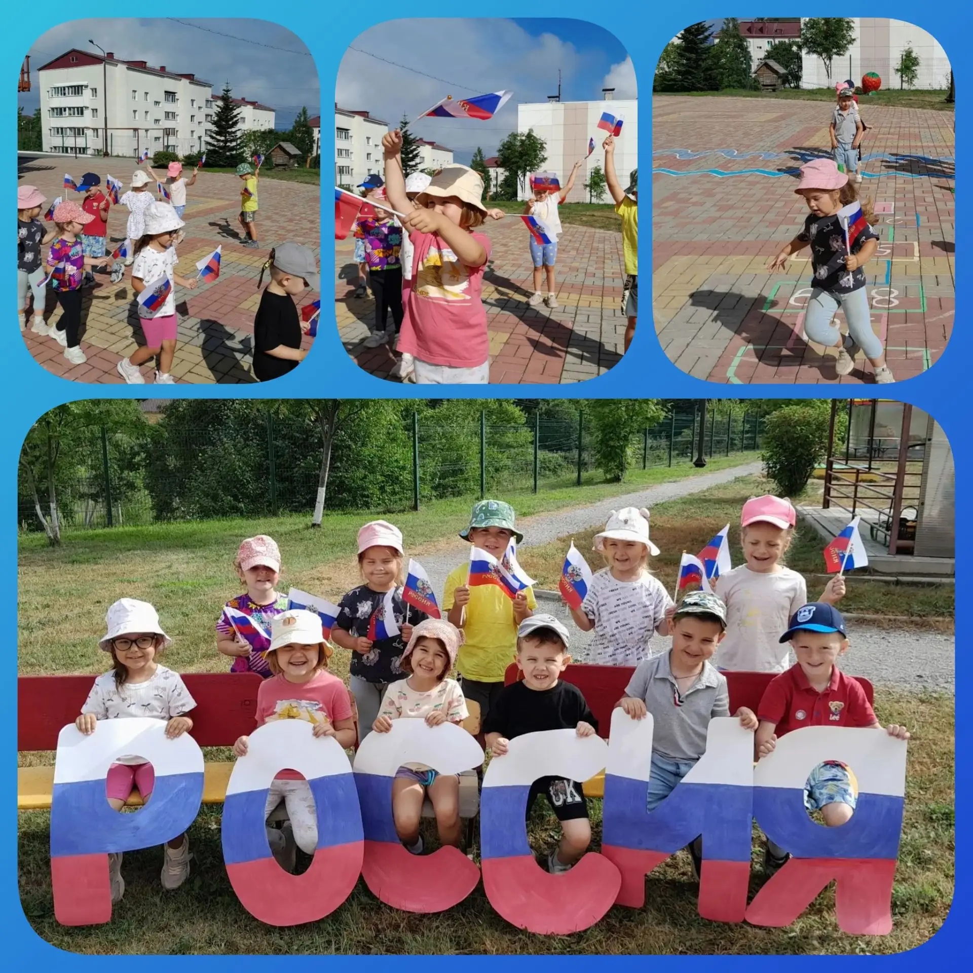 🇷🇺 В преддверии дня Государственного флага России! в младшей группе «Светлячки» прошё...