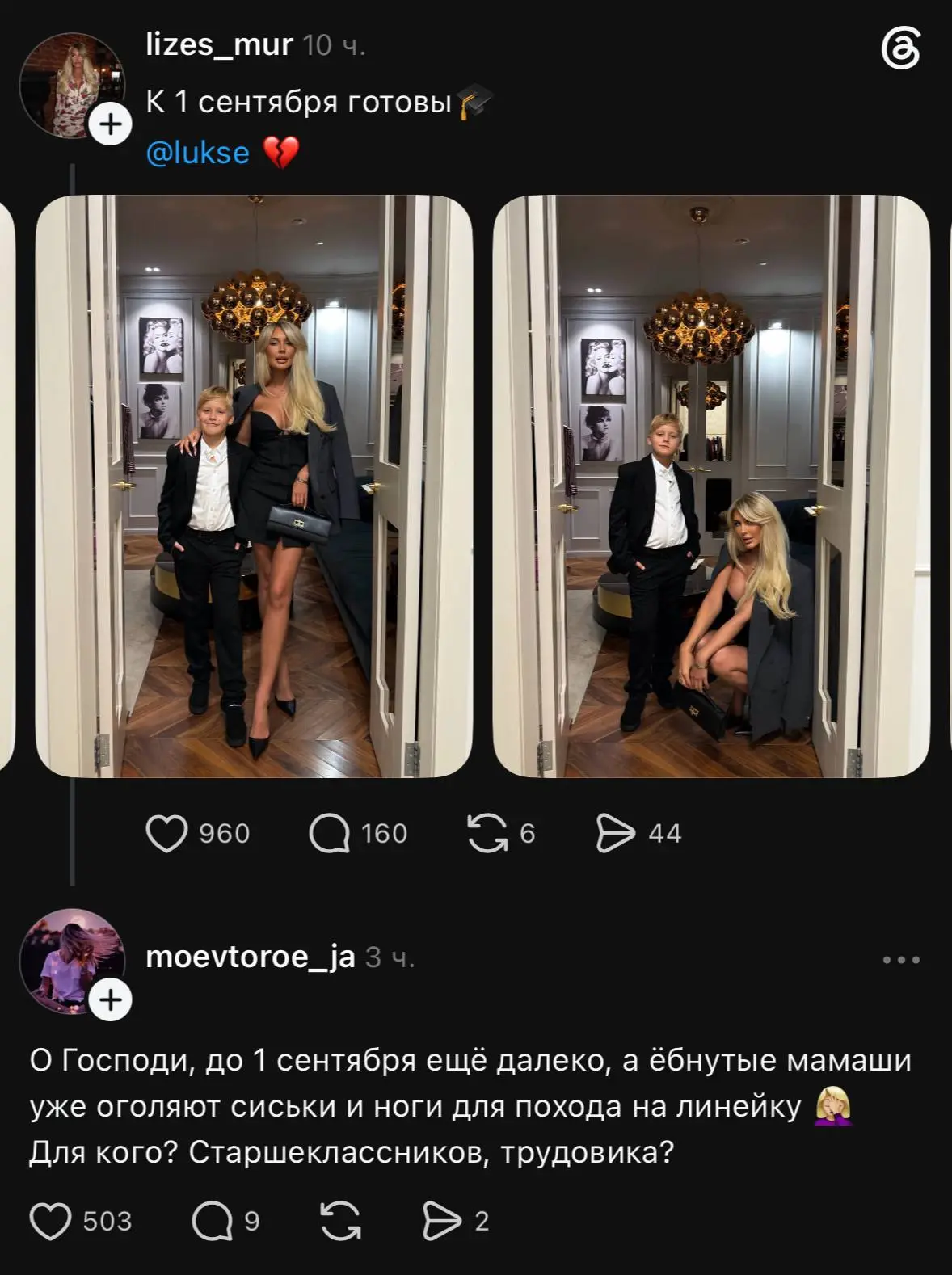 Трудовика 🤣🤣🤣