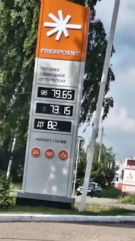 😱В Игре цена на бензин выросла сразу на 10 рублей!