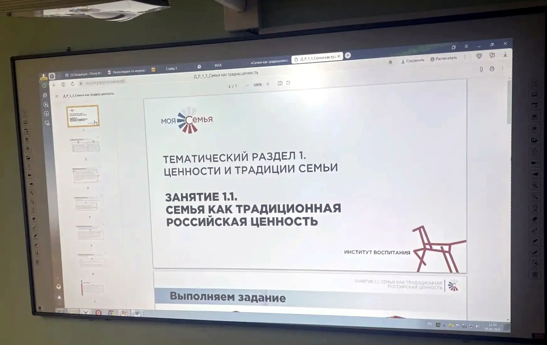 👥 Каждую неделю наши первокурсники собираются вместе, чтобы обсудить темы, которые кас...