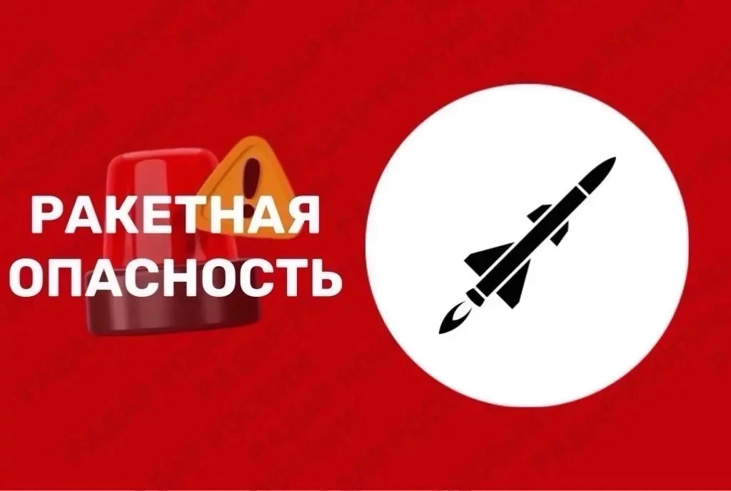 Изображение 1 к публикации «Радар Москва и МО | Оповещения»