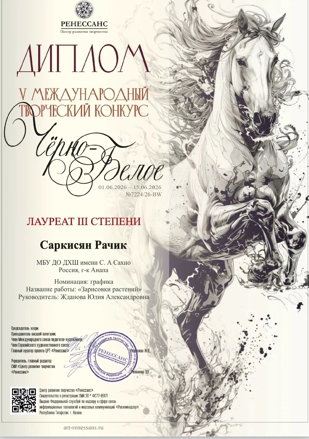 🎉 ГОРДОСТЬ НАШЕЙ ШКОЛЫ! 🎉