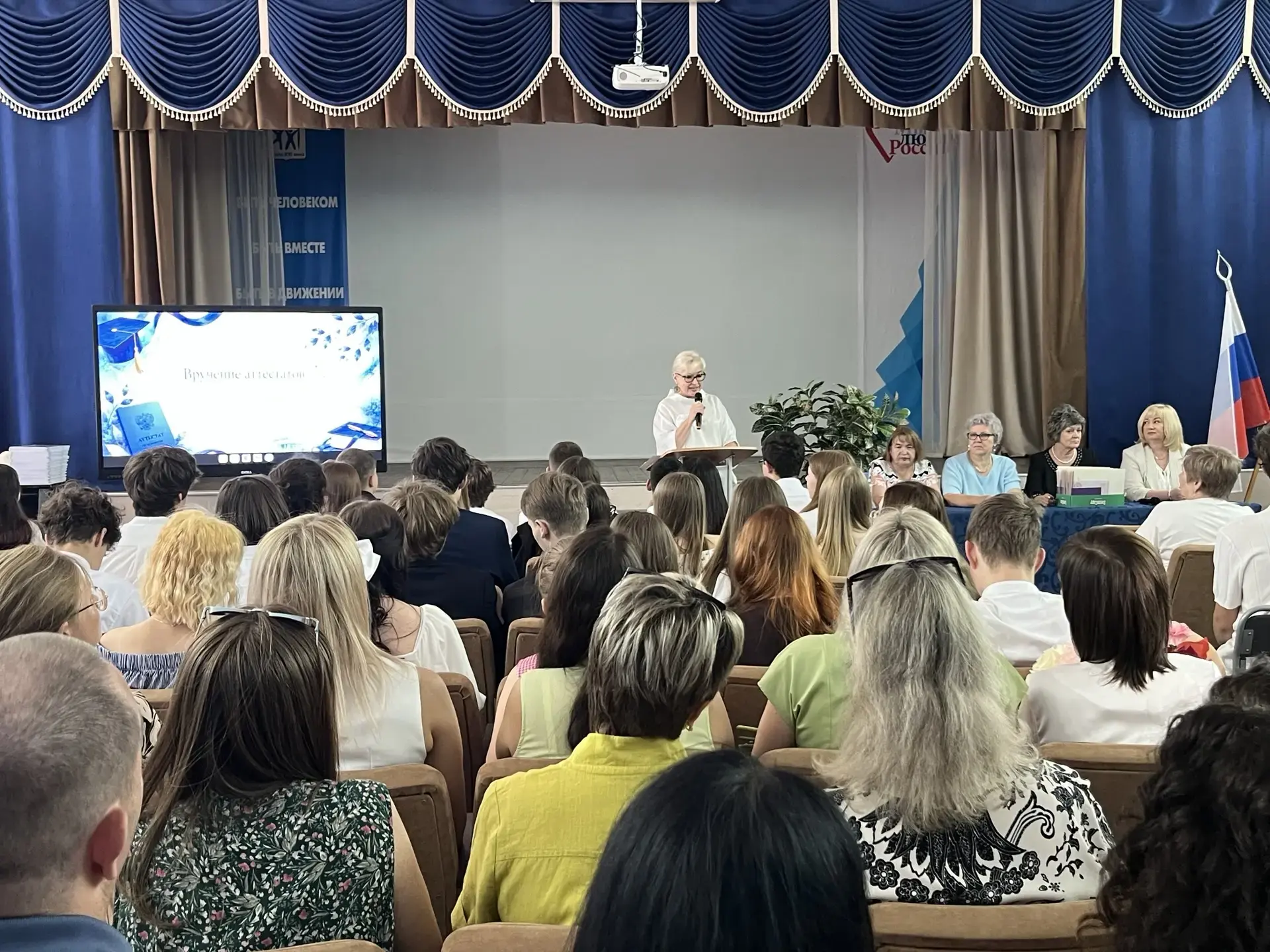 🎊Сегодня в нашей школе прошёл важный и трогательный праздник — вручение аттестатов об основном обще