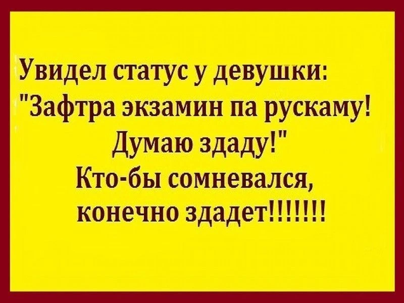 Смешно?😃 Жми лайк, пока не забыл. А подписка — чтобы не потерять того, кто поднимает т...