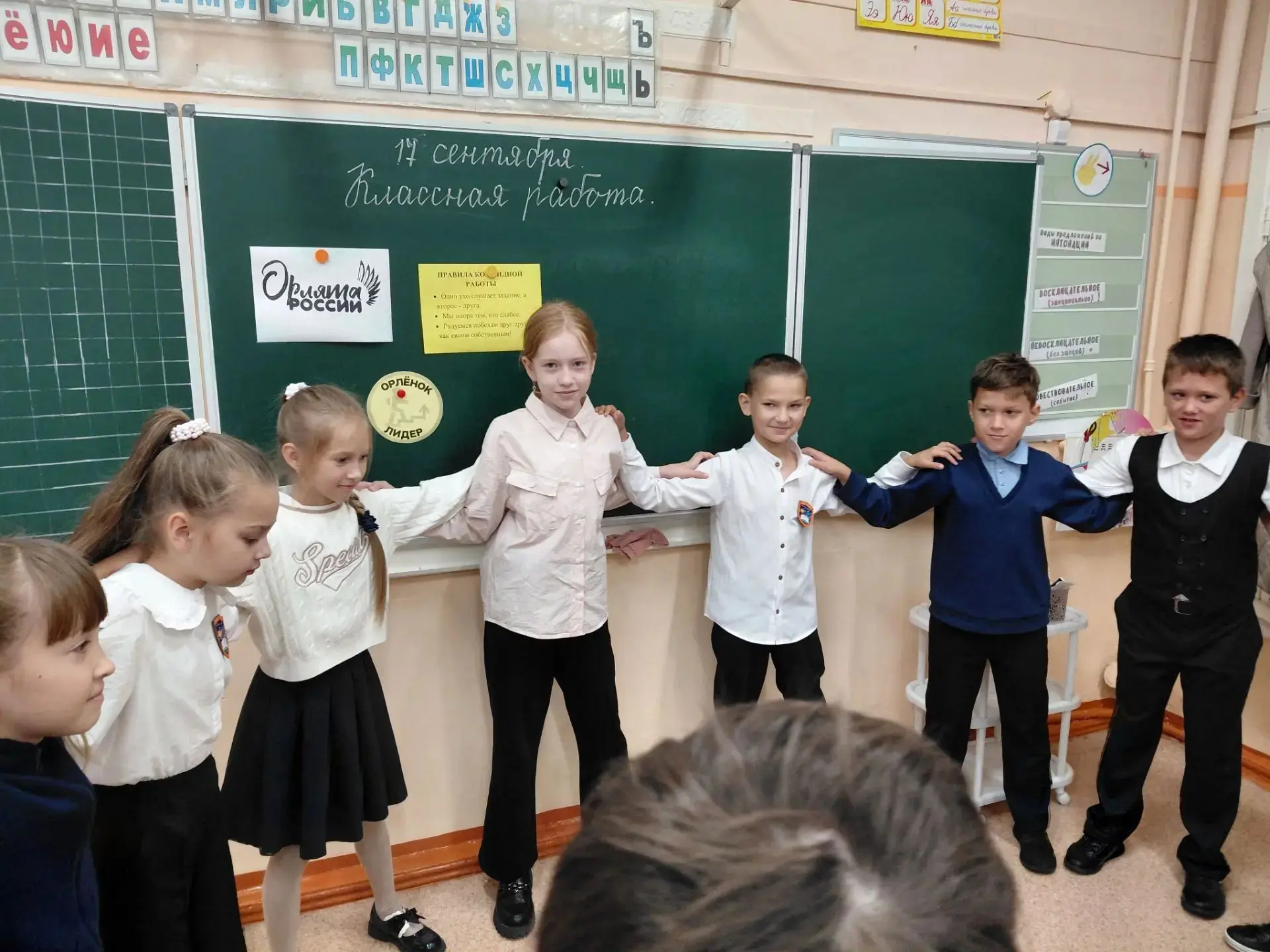 Реализация трека" Орленок- лидер" курса внеурочной деятельности "Орлята России".