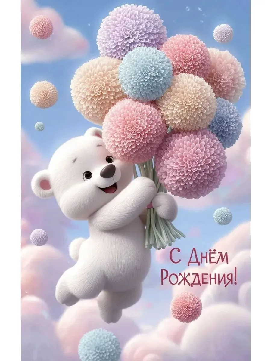 Наш чудесный мальчик Даниил Бугаев сегодня стал на год взрослее! Поздравляем тебя, наш ...