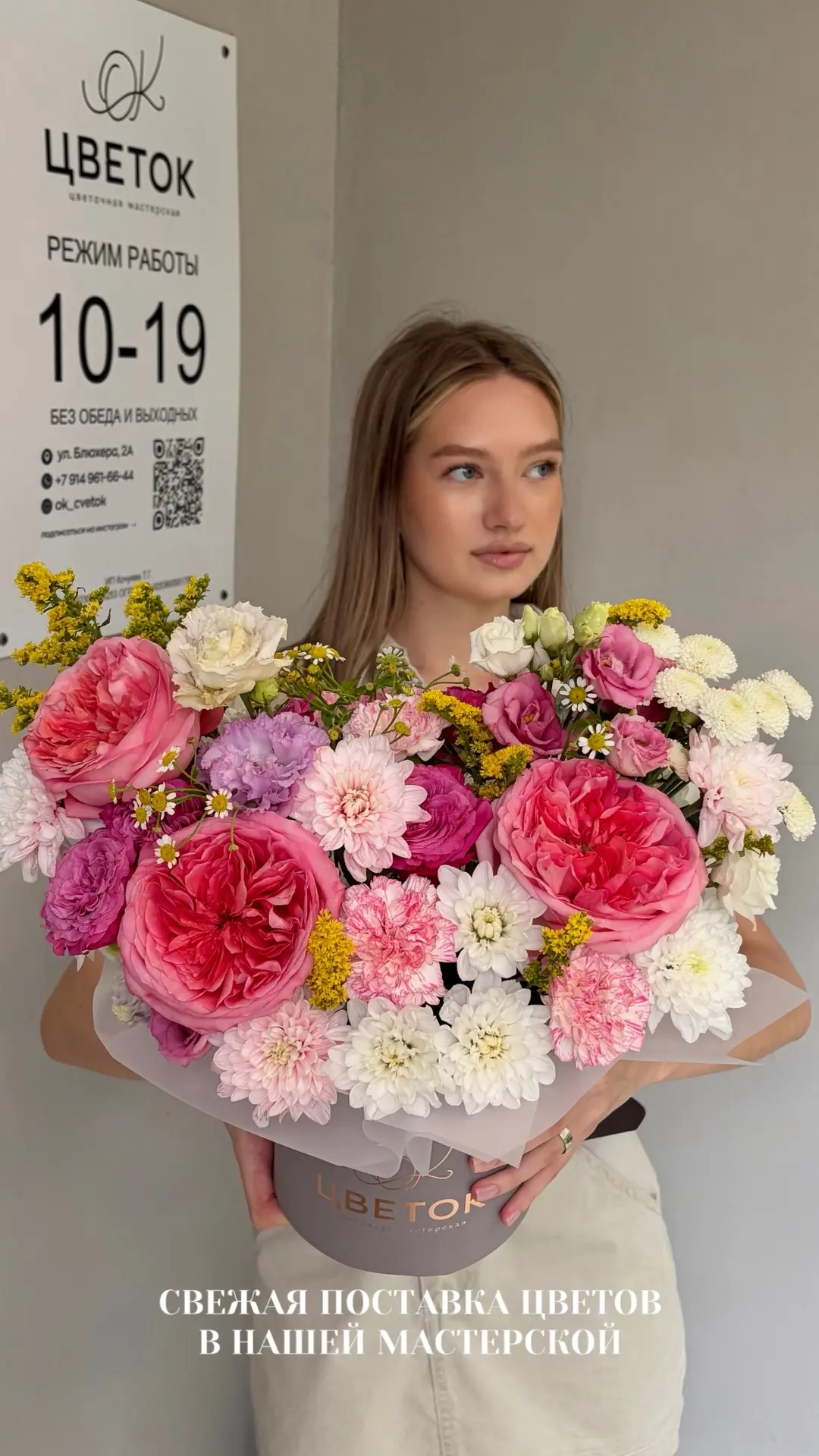 Заходите к нам и выбирайте свои любимые цветы! 💫