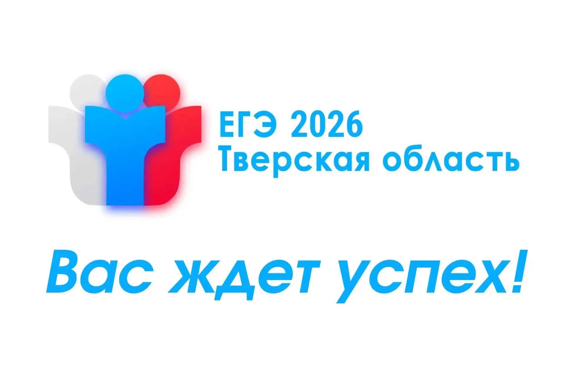 ☀ Экзамен сдают дети, а волнуются… родители!
Период ЕГЭ — это огромный стресс для всей семьи. Позади