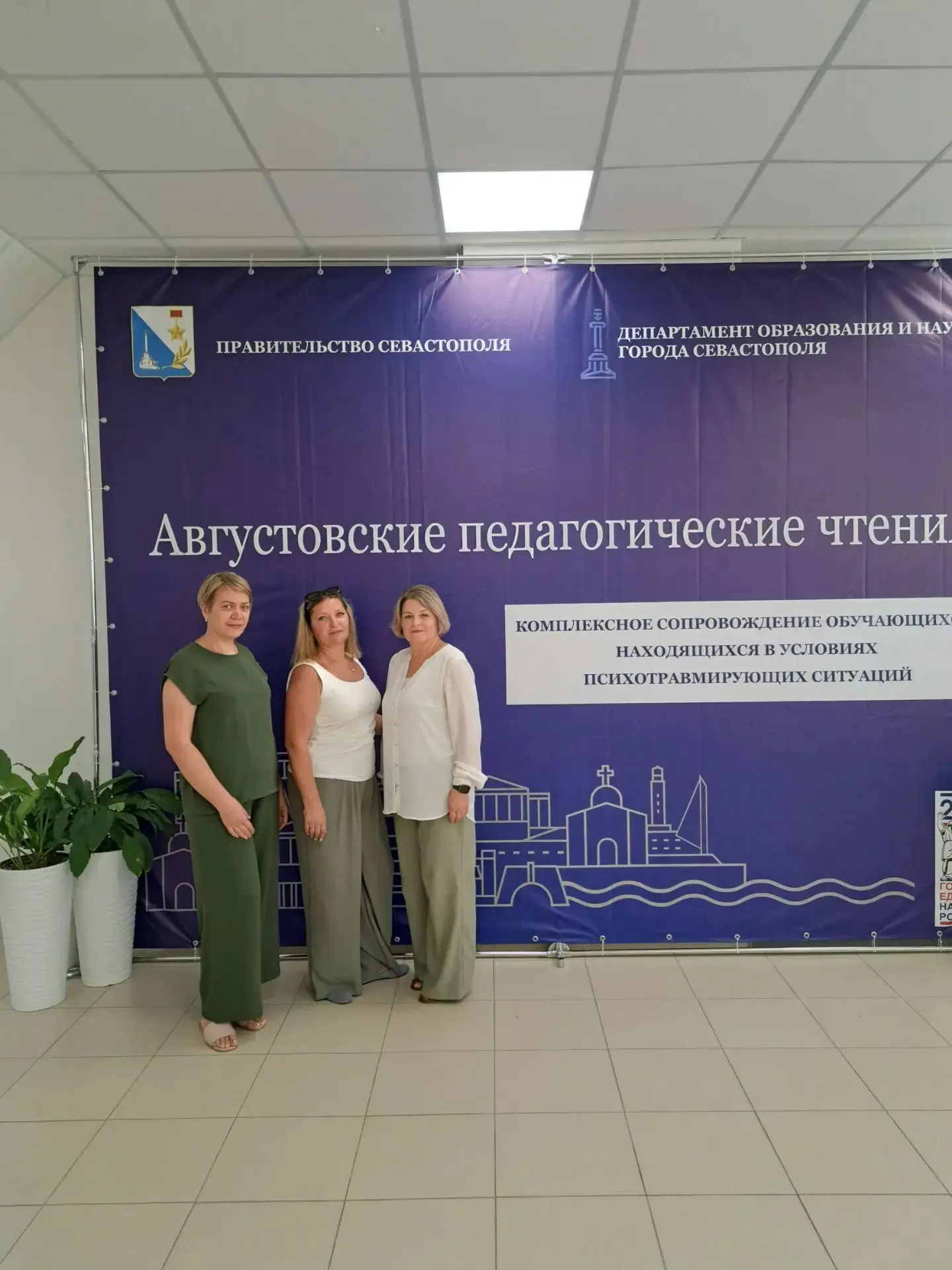В преддверии нового учебного года! 📚