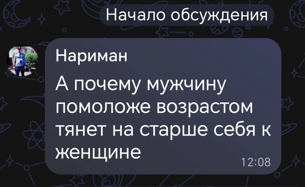 В моём канале в МАХ поступил животрепещущий вопрос😉 , отвечаю: