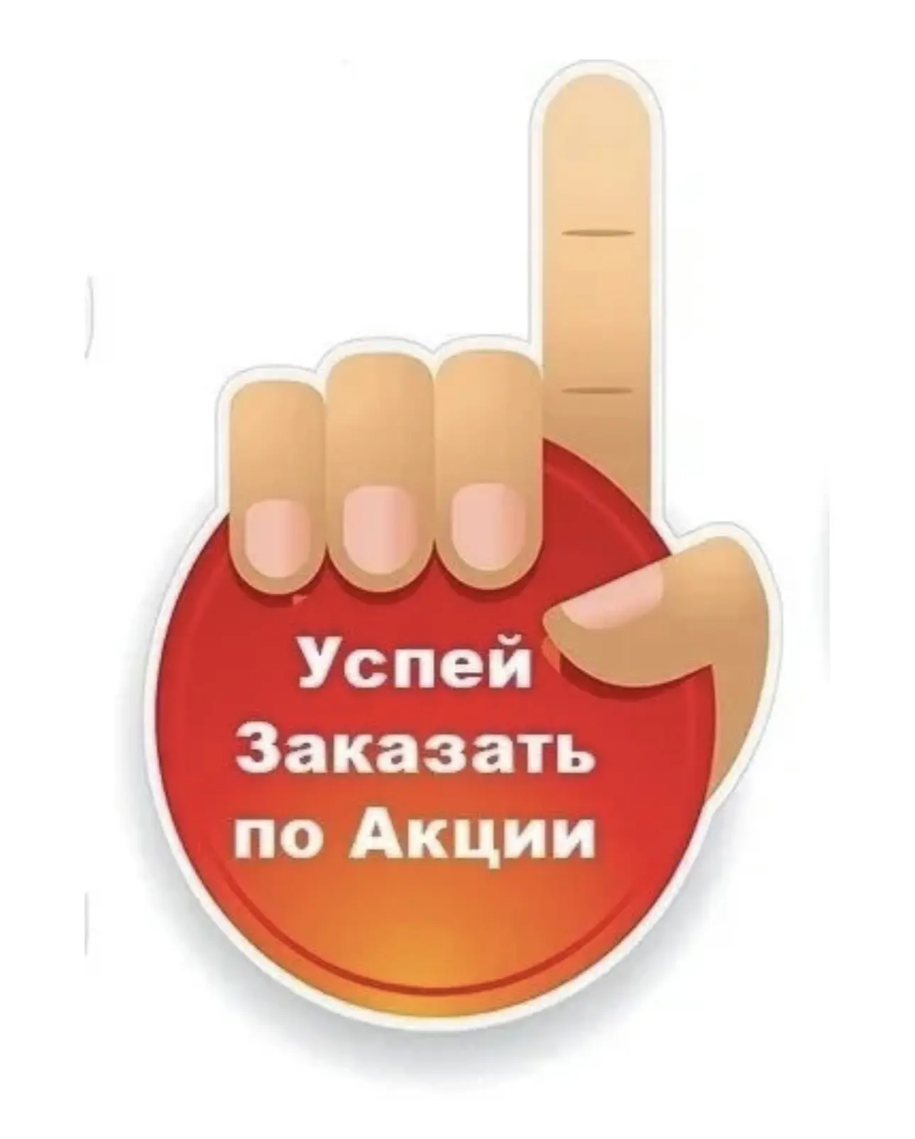 ‼️‼️‼️ НАПОМИНАЮ‼️‼️‼️