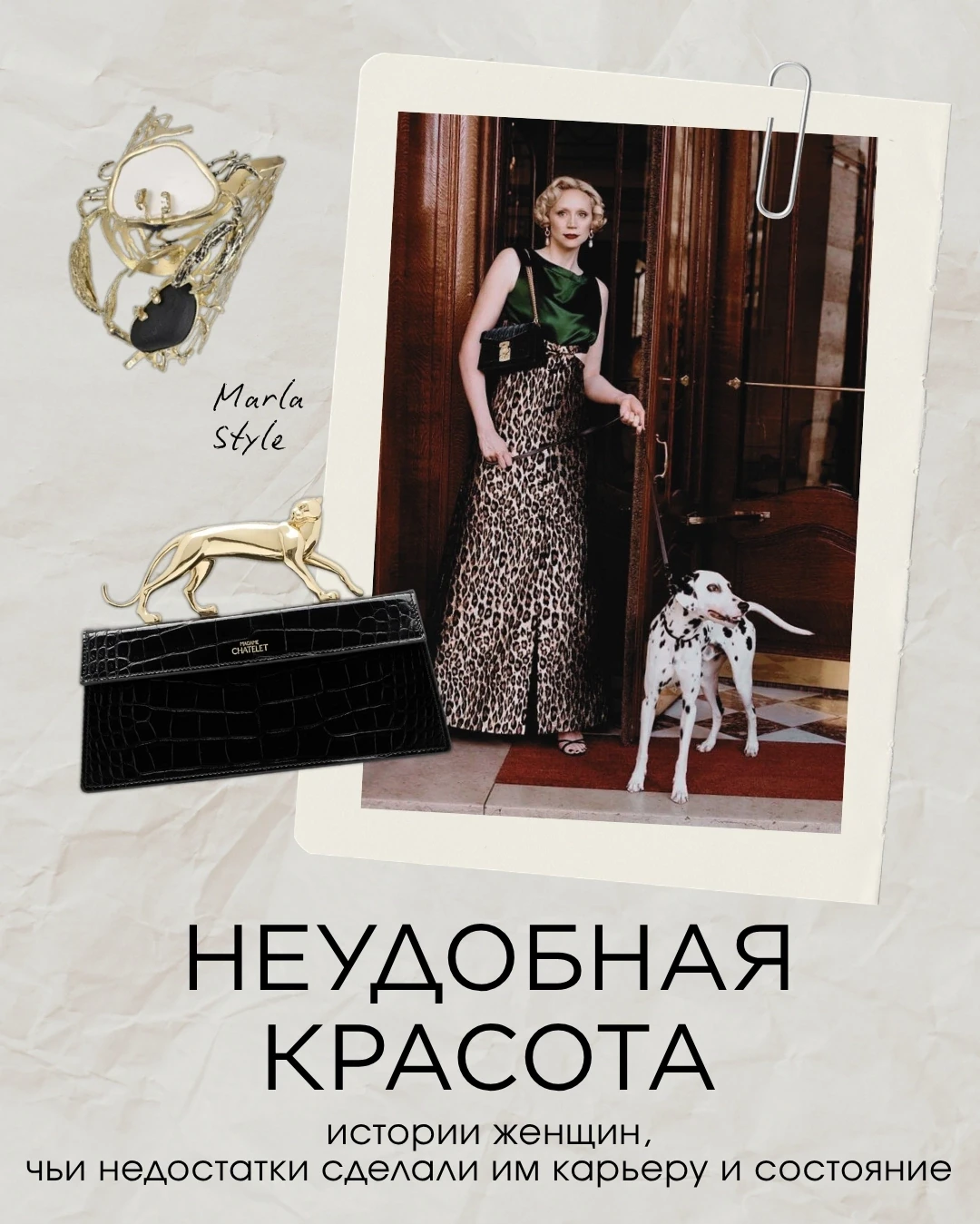 Что делать, если вы некрасивы? 
⠀ 
Вариант 1⃣: страдать и прятаться. Можно, но быстро надоедает. К т