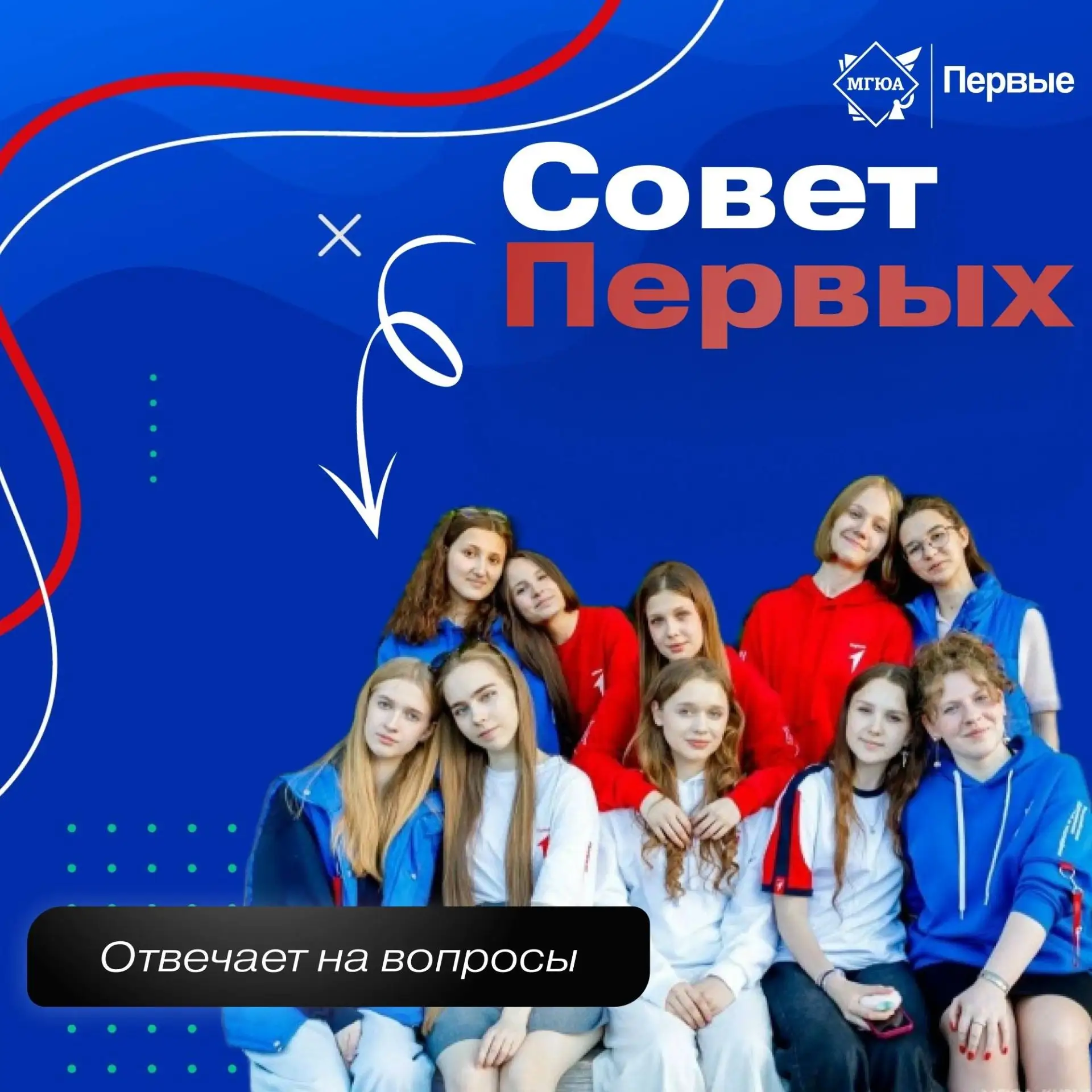 ✨Учебный год уже начался, а это значит, что наступила пора самых ярких и разнообразных ...