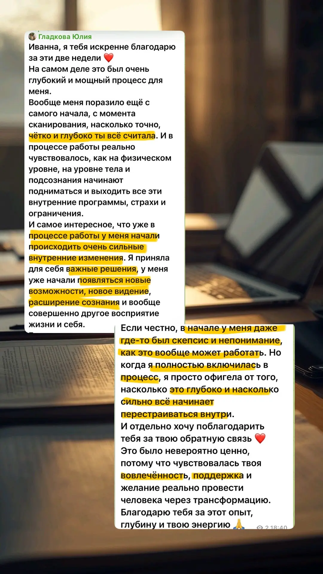 Если честно… я сама до сих пор нахожусь в глубоком осознании того, насколько мощные про...