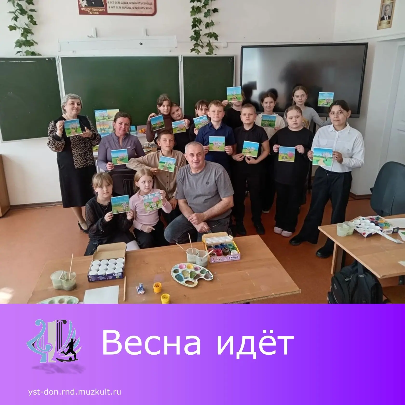 🥀В Усть-Донецкой детской школе искусств расцвела весна – в прямом и переносном смысле!...