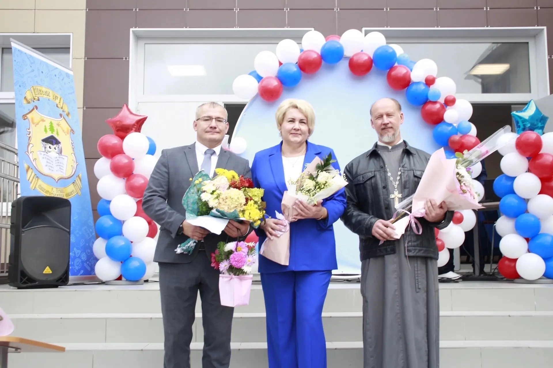📚 День Знаний! 🎓