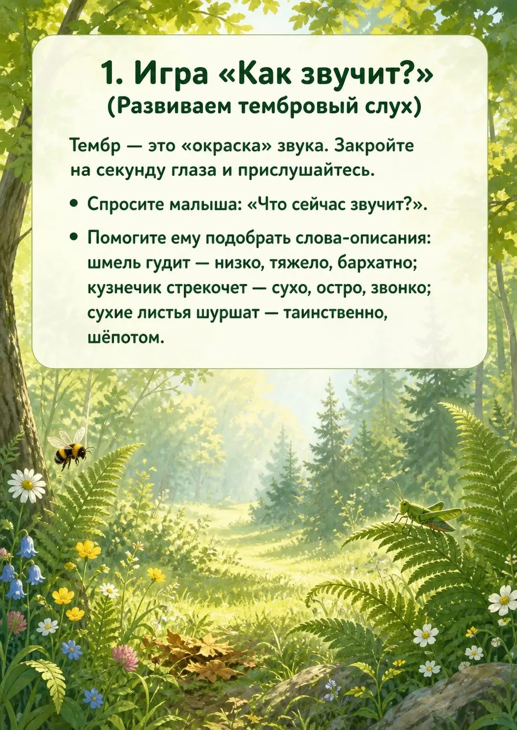 💥РУБРИКА "СОВЕТЫ ОТ СПЕЦИАЛИСТА"💥