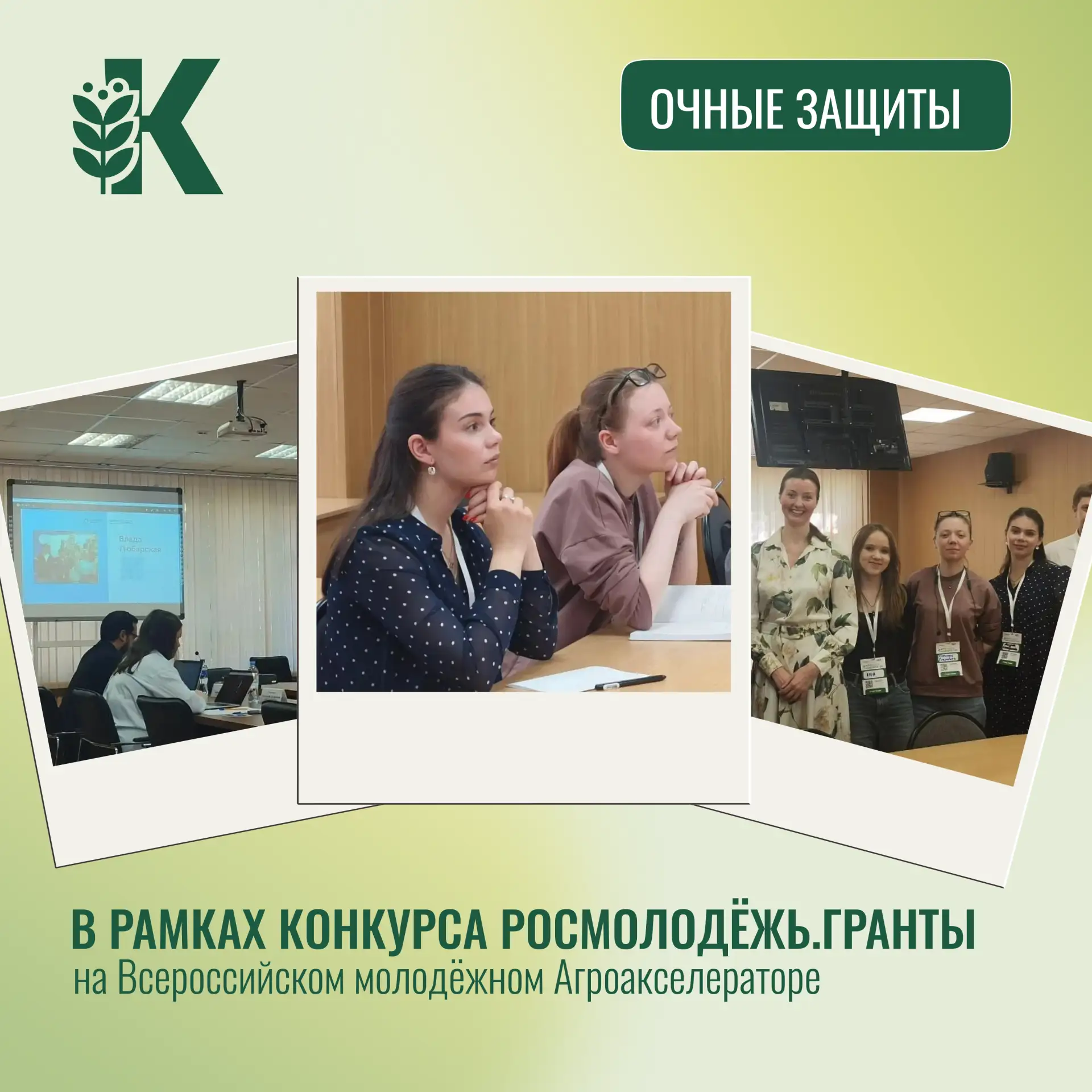 💥 Покоряем новые вершины!