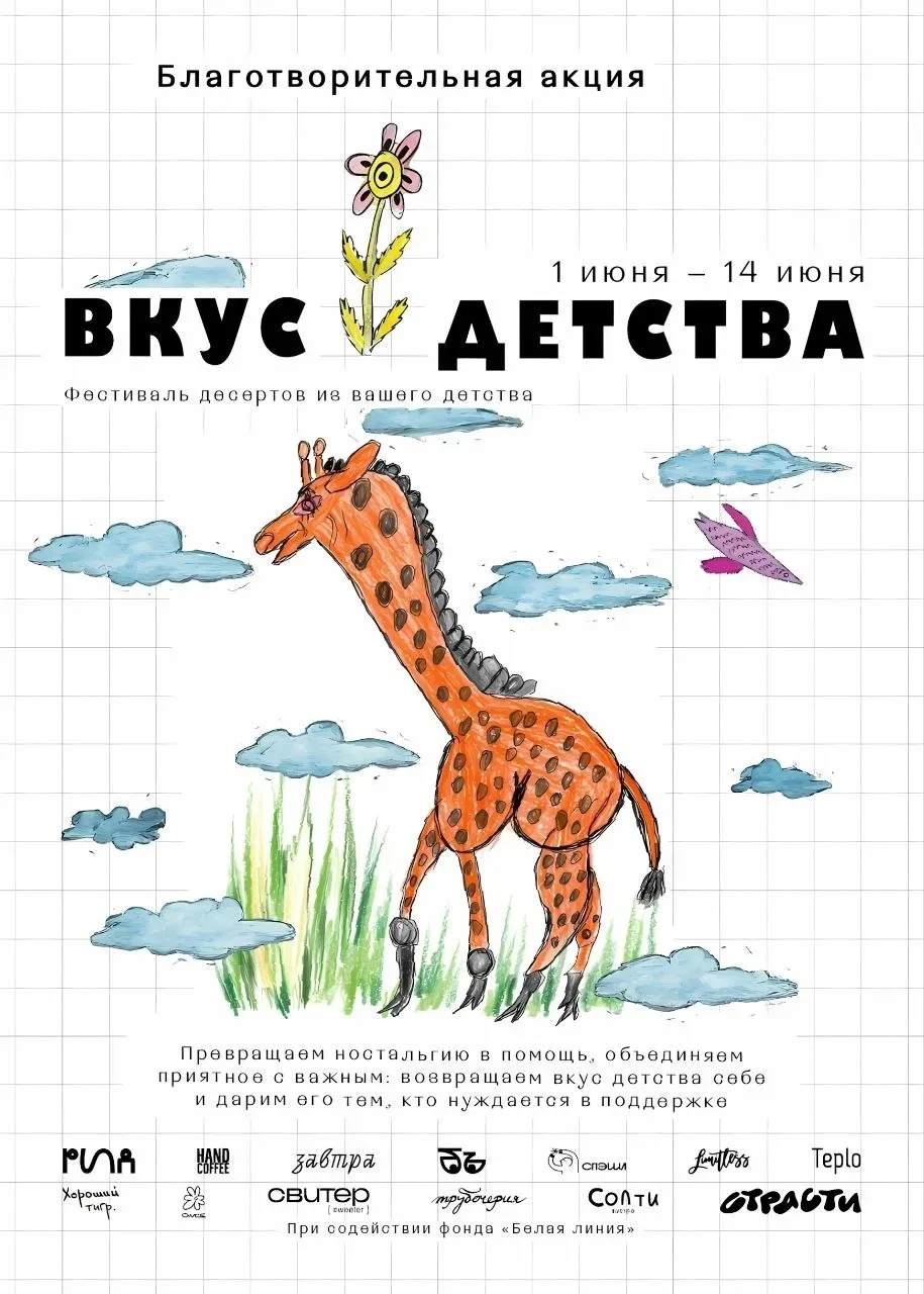 Ускакали деревянные лошадки,