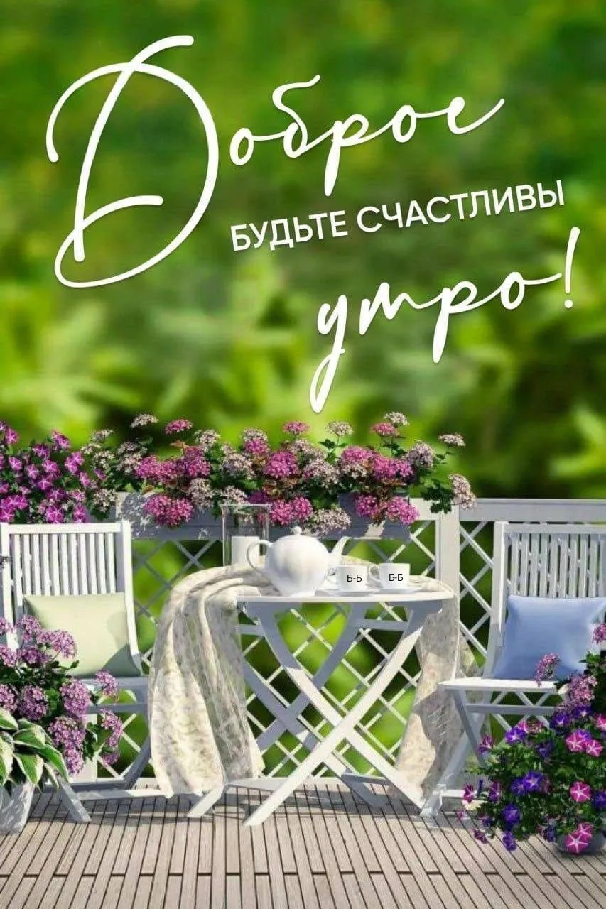 Открытки для улыбки 💌  Подписаться