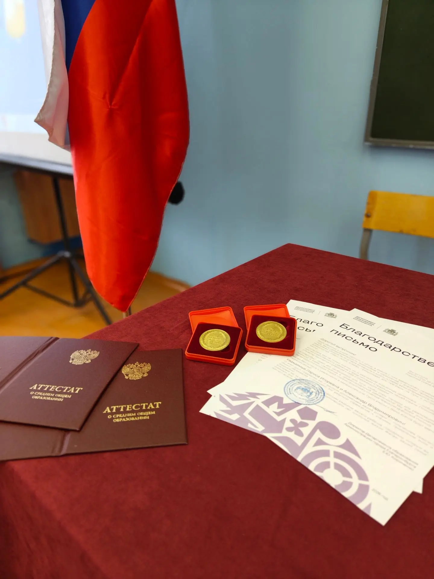 Это было красиво! 💫

Сегодня в МАОУ СОШ 77 имени Героя Советского Союза Владилена Павловича Хомяков