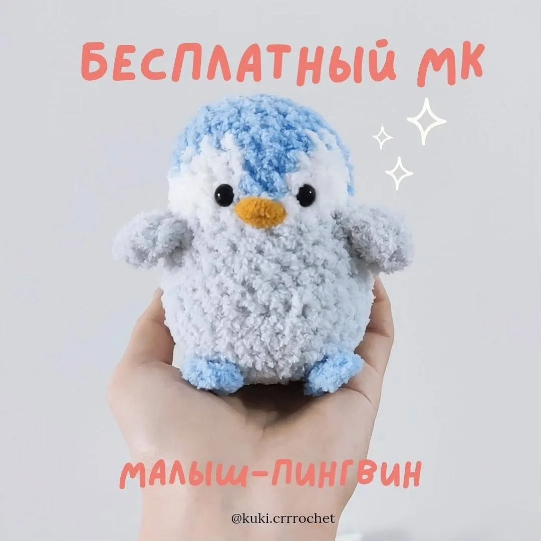 #птицы
