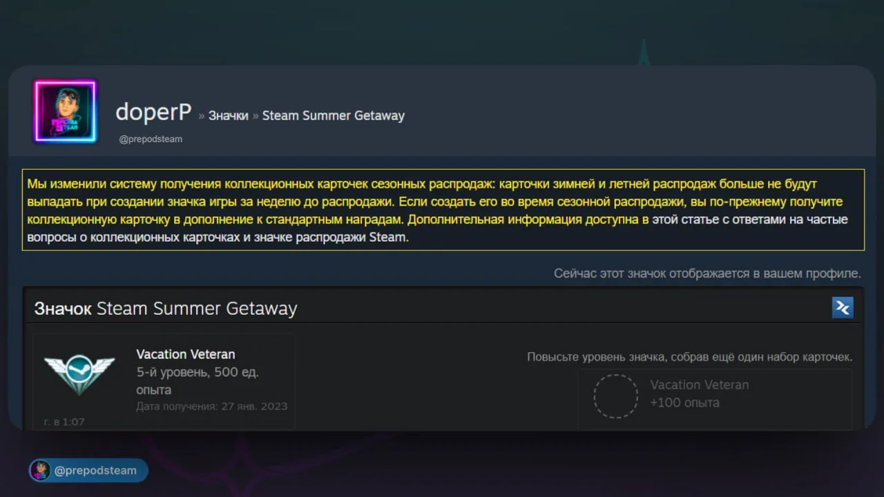В Steam изменилась система получения коллекционных карточек сезонных распродаж

Карточки зимней и ле