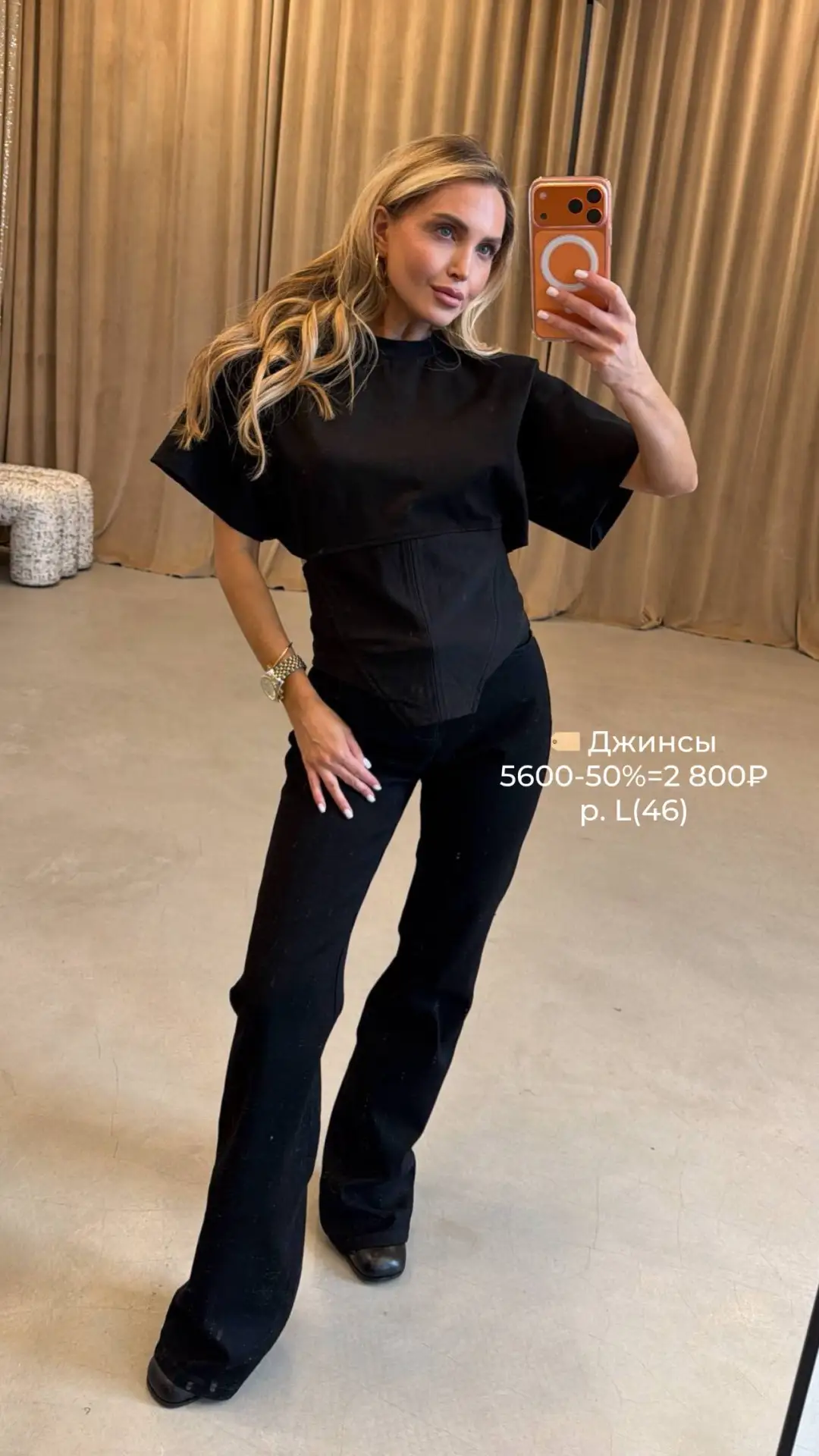 SALE -50% || LAST CALL 🖤