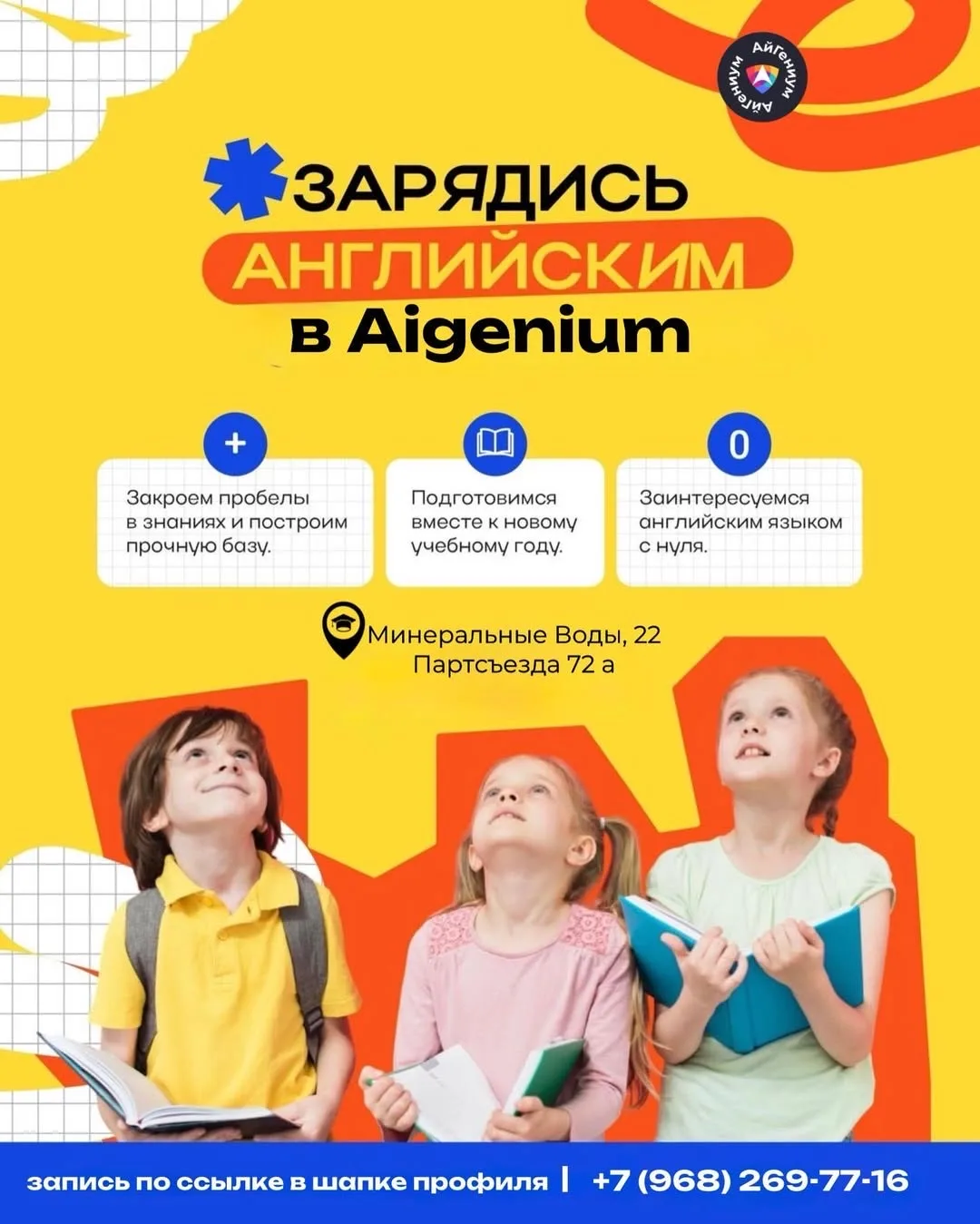 Топ-3 причины, почему родители не хотят отдавать ребёнка на обучение английскому языку⤵️