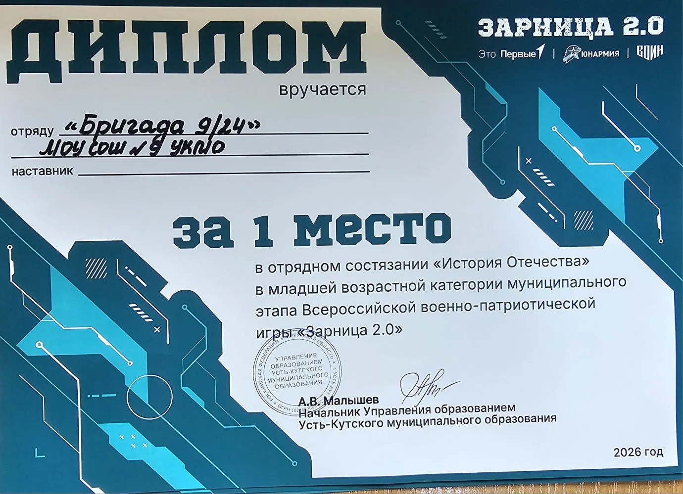 Медиа публикации