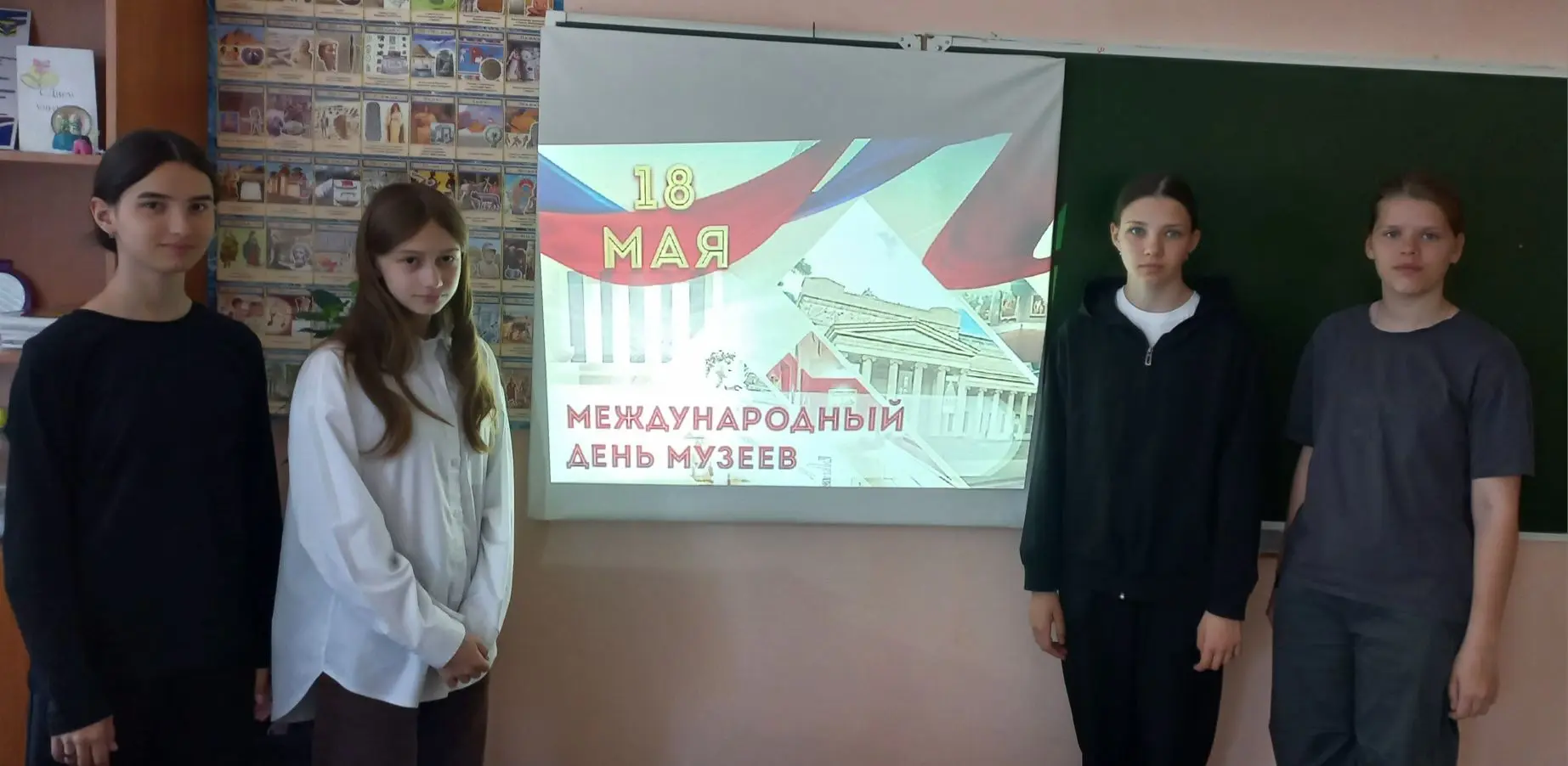 🎉📅 18 мая мы отмечаем Международный день музеев! В честь этого замечательного праздни...