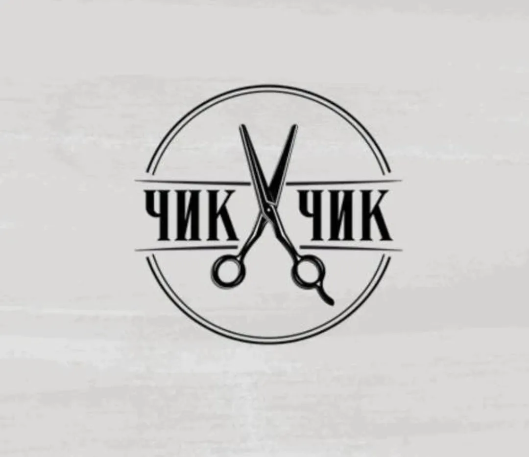 В парикмахерскую требуются  мастера: мужской, женский или смежник с опытом.Находимся в ...