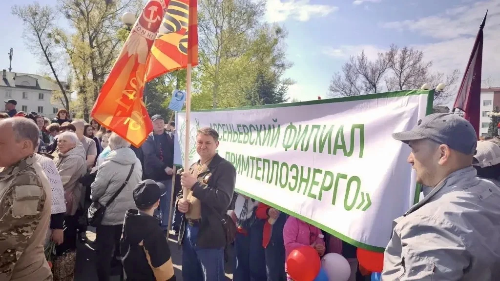 В честь 81‑й годовщины Победы в Великой Отечественной войне коллектив КГУП «Примтеплоэнерго» принял 